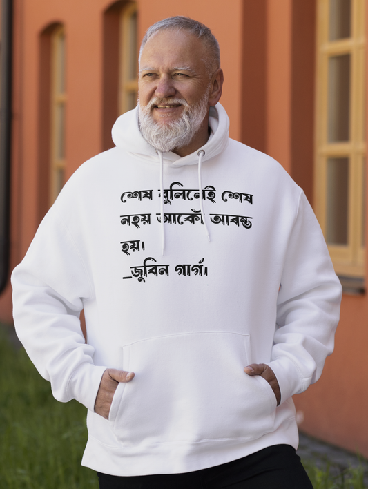 ZG OLD MAN HOODIE